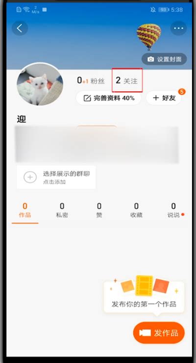 快手批量取消点的赞_快手批量取消点赞app
