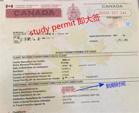 加拿大签证申请录指纹新规定20191203起，速来看！ - 知乎