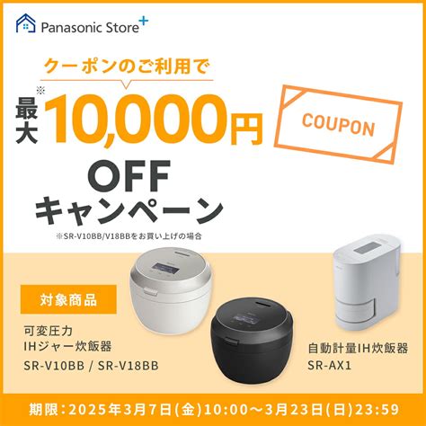 【楽天市場】【公式店】 パナソニック コードレス電話機 子機1台or2台付き ホワイト VE-GD69 迷惑電話防止対策 温度・湿度アラーム ...