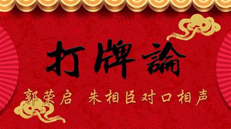 留守老人在外打牌一天不回家 一碗面对他们来说改善生活