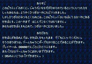 Image result for Pyramid Magic Genesis