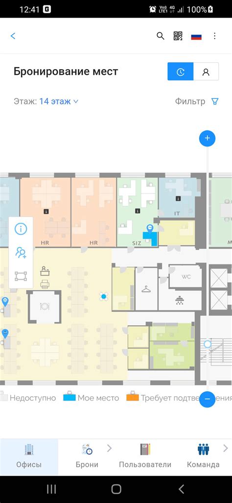 Merusoft Smart Office: Описание, Функции и Интерфейс – 2025