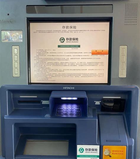 ATM自助取款机能无卡存款吗？能。我拍了照片介绍下详细操作步骤 - 知乎