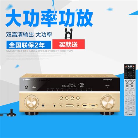 Image result for Yamaha Receiver Decoder Off