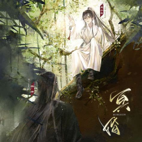 Ghost Marriage 的图像结果