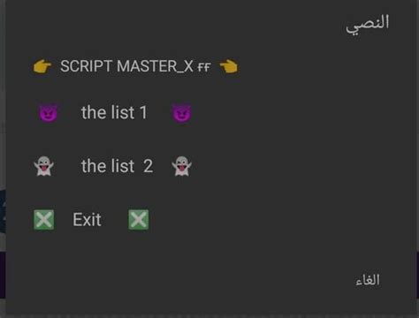 Lua Script Free Fire 的图像结果
