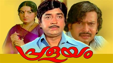 Watch & Download Pralayam 1980 Full HD Movie Online | Xstream Play