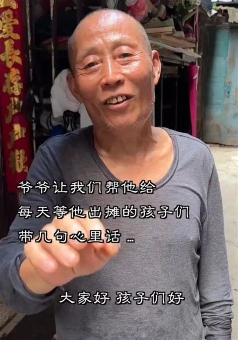 武汉“糖水爷爷”走红后被网暴，抹泪卖掉炊具要回老家：家人被电话骚扰