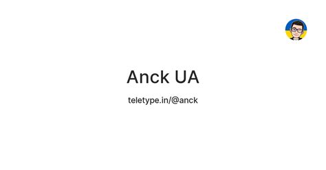 Anck UA — Teletype