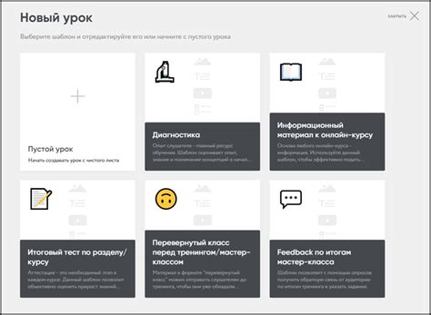 Какой конструктор интерактивных рабочих листов выбрать? — Дидактор
