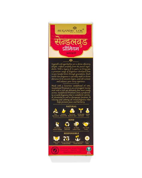 Buy Sandalwood Premium Premiere Agarbatti - Sugandh Lok