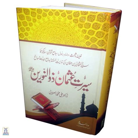 Biog. Of Uthman – Darussalam India