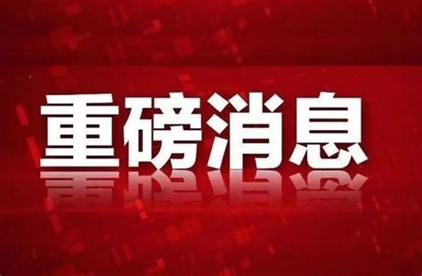 河南十大钢铁集团排行榜-安阳钢铁上榜(省内特大企业)-排行榜123网