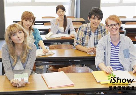 哪家在线英语培训机构适合大学生学英语？-iShow国际英语大学生口语培训班