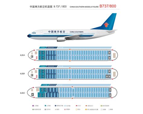 波音737-800座位圖、規格與設施 | 達美航空公司