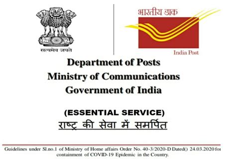 YEAR END REVIEW-2020, DEPARTMENT OF POSTS