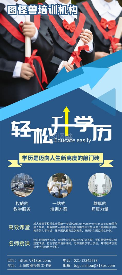 滑县举办民营企业家经济形势专题教育 培训班