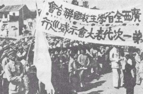历史上的今天12月9日_1935年中国北平市学生发起游行示威要求国民政府抵抗日本军队入侵，一二·九运动爆发。