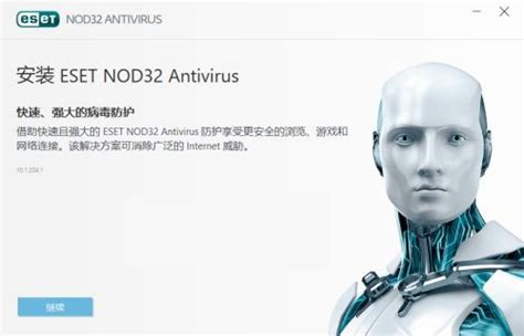 eset nod32修改版下载-ESET NOD32 Antivirus修改版下载v10.1.219.1 中文版-附最新激活码-当易网