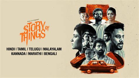 Watch Story Of Things (Hindi) Full HD TV Show Online | Airtel Xstream Play