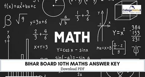 Bihar Board (BSEB) Class 10 Mathematics Answer Key 2022 - Download PDF ...