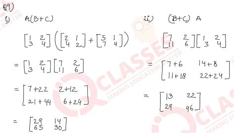 Class10 ICSE Maths Important Questions Chapter Matrices