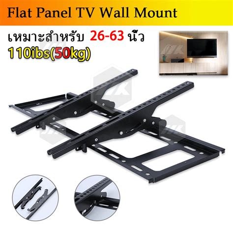 ขาแขวนทีวี ขนาด 26"-63" นิ้ว ปรับก้ม-เงยได้ LED LCD Tilting Wall Mount ...