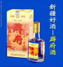 仁怀酱香酒（藏酒幸运星）-贵州省仁怀市酱香酒酒业有限公司