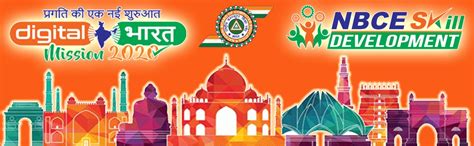 NBCE DIGITAL BHARAT