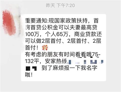 温州新政 公积金额度最高提至100万 预售证申领面积减少至2万方_浙江在线·住在杭州·新闻区
