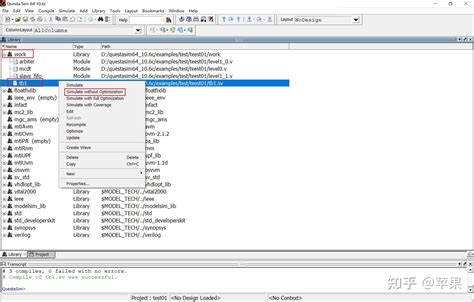 Image result for QuestaSim ModelSim