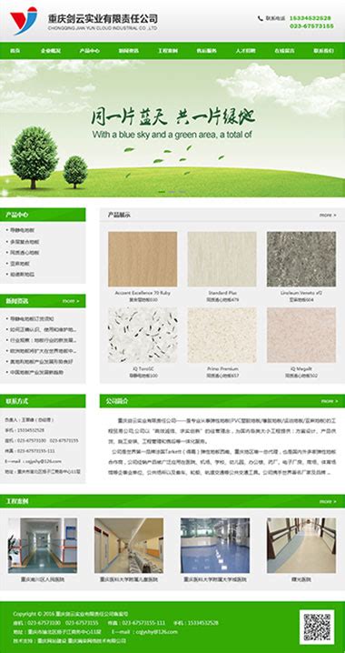 Pin by Yu Huang on 网站设计 | Web design, Design, Desktop screenshot
