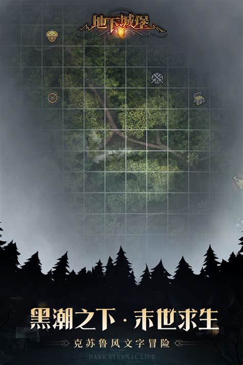 地下城堡2下载_地下城堡2:黑暗觉醒安卓2023最新版免费下载_九游版官网