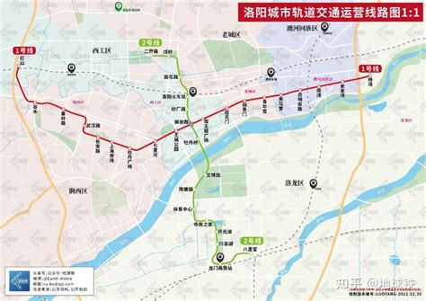 洛阳地铁轨道交通运营线路图（2021运营版） - 洛阳图库 - 洛阳都市圈