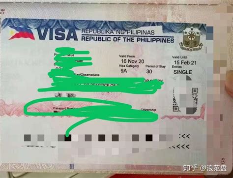 菲律宾签证申请攻略 - 知乎