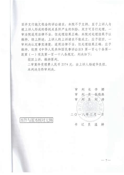 同一法律行为、不同案由再次起诉不属于重复起诉 –云南昆明律师网