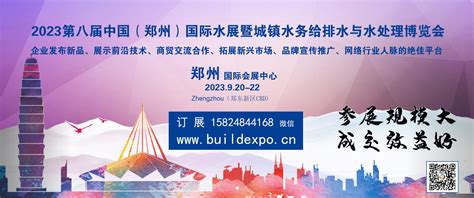 11月郑州首场大型现场招聘会将举办 近16000个岗位等你来-中华网河南