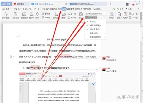 如何在PDF文件中加入签名_360新知