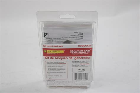 Homeline InterLock Kit 的图像结果