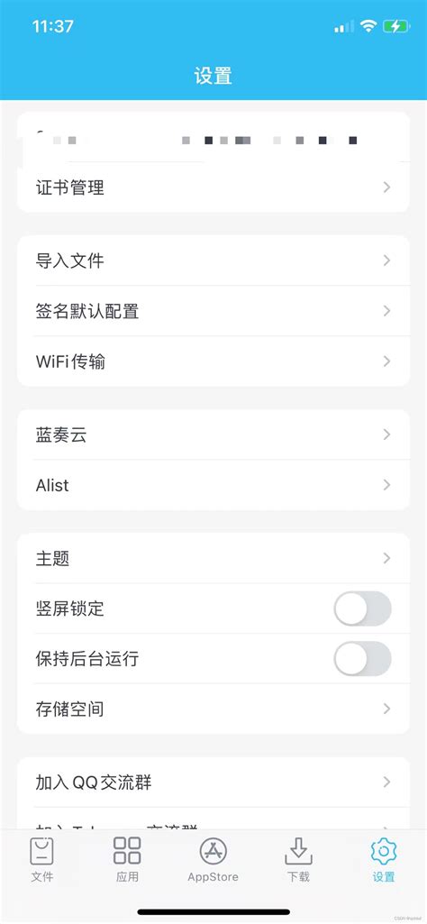 iOS微信键盘内测：终于来了，没惊喜！_手机软件_什么值得买