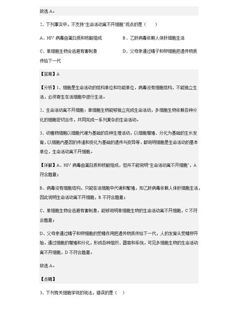 上海2023年1月高中学业水平考试报名工作安排通知