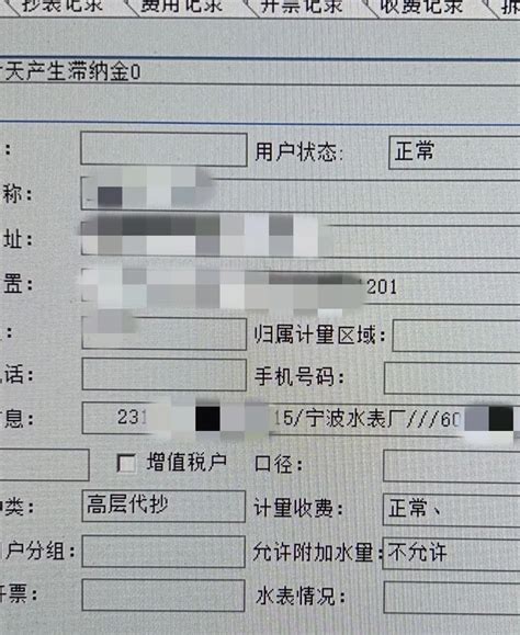 触目惊心！超2亿人的个人信息遭泄露！你可能正在被监听_北京日报网