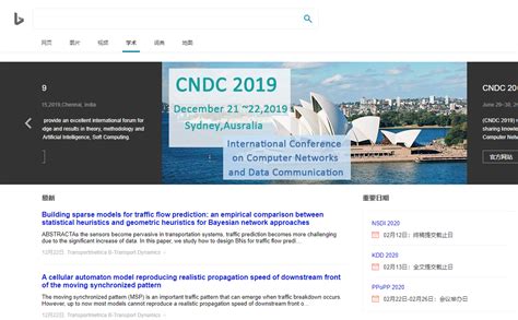 Bing学术 的图像结果