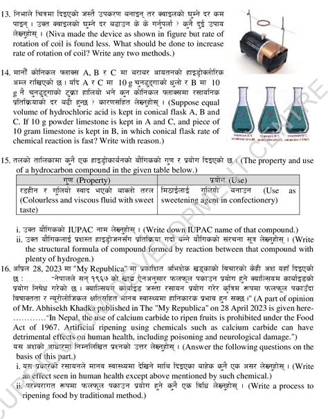 Science Model for Class 10 的图像结果