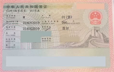 菲律宾人到中国打工能用旅游签入境吗-出国签证网