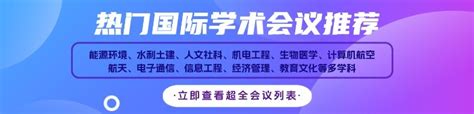 Bing学术 的图像结果