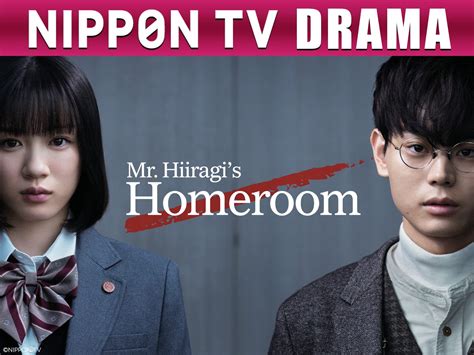 Watch Mr. Hiiragi's Homeroom, Season 1 | Prime Video