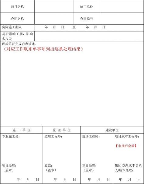 办美国学生签证，江苏车女士成功出签-【91签证网】