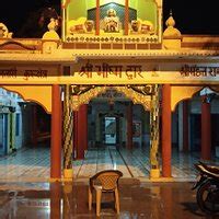 Bhishma Kund, Kurukshetra