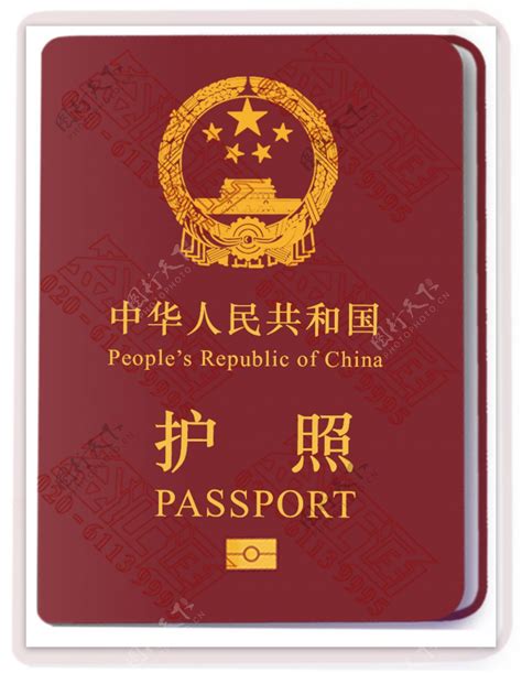 中国护照图片实拍高清,中国护照背面一段话 - 伤感说说吧